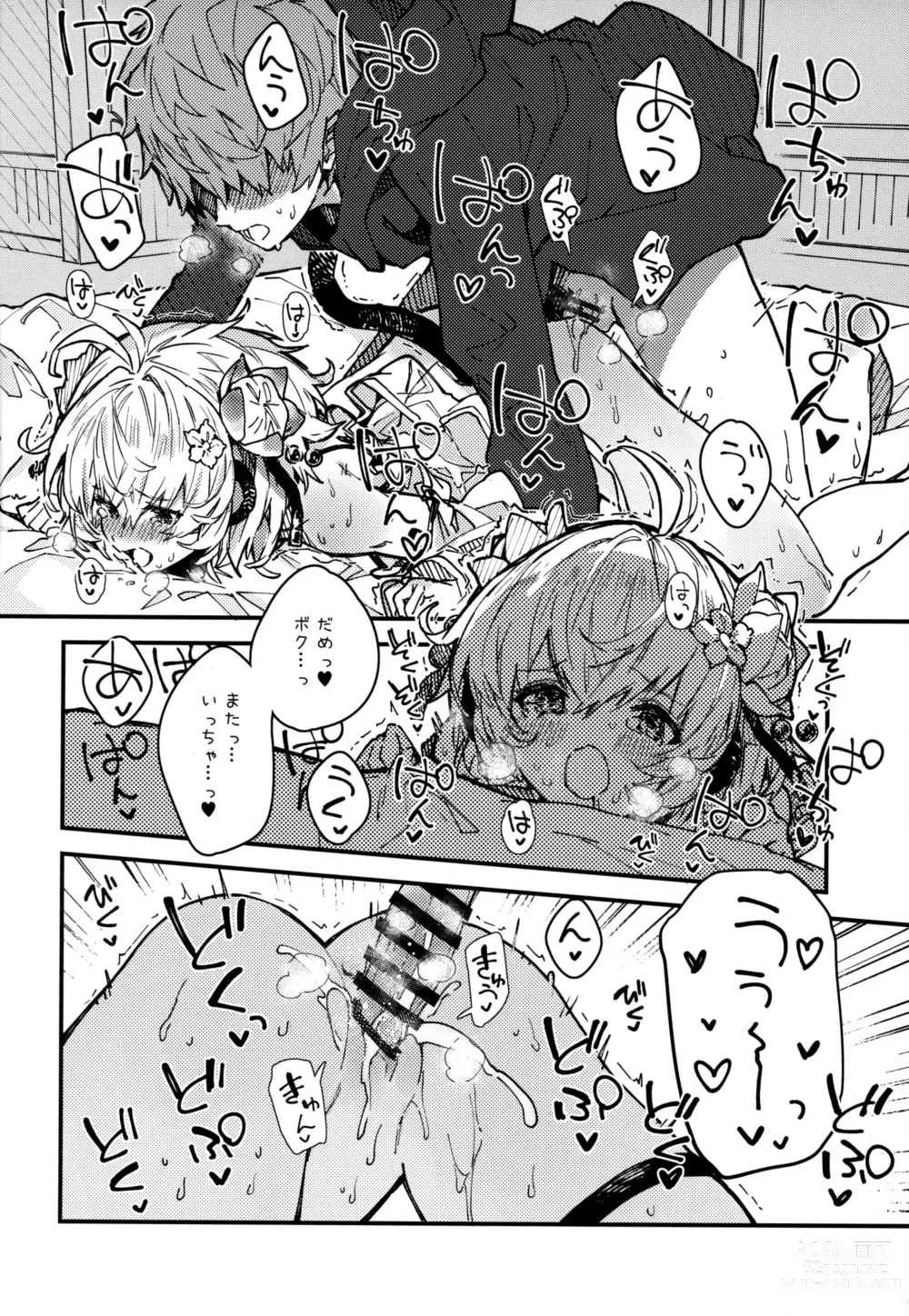 Page 11 of doujinshi Andira-chan to Ichaicha suru Hon 2-satsume