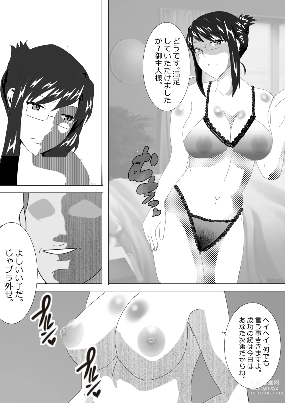 Page 111 of doujinshi Netorare Onna Kyoushi Soushuuhen 6