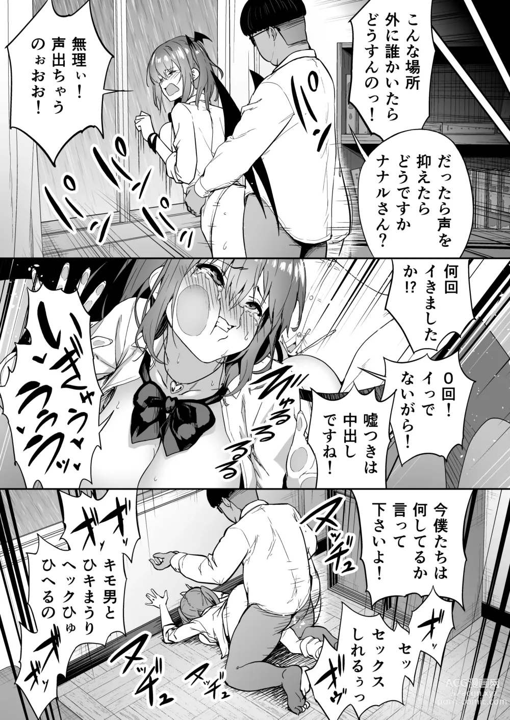 Page 109 of doujinshi タクロヲ全集2022