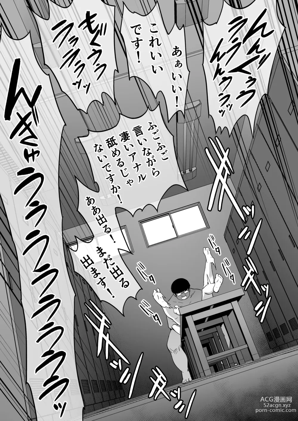 Page 131 of doujinshi タクロヲ全集2022