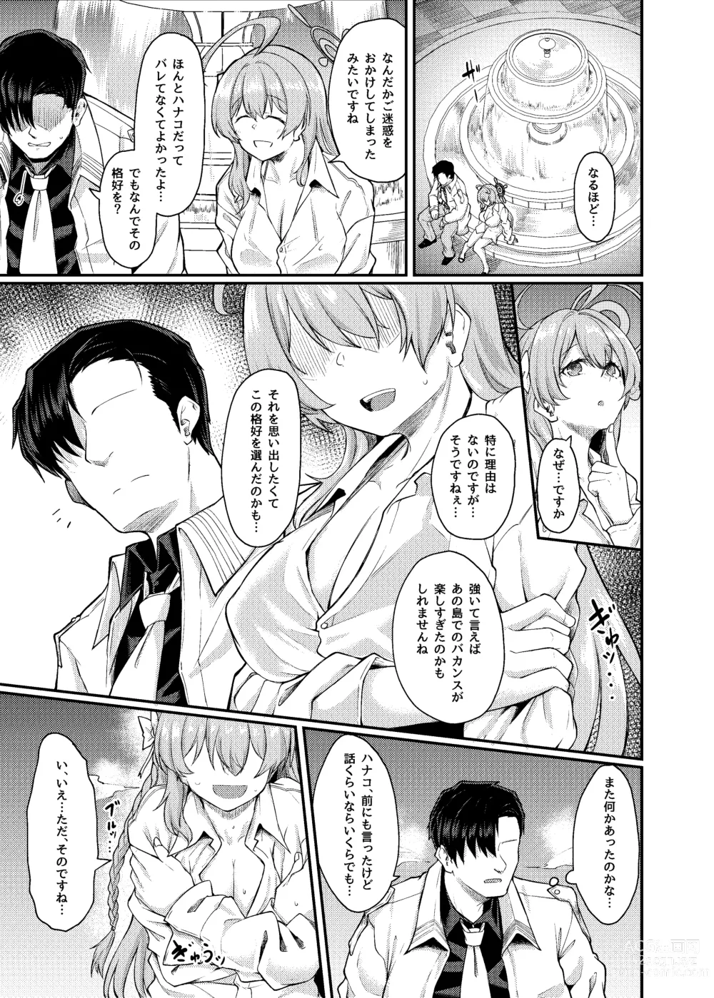Page 4 of doujinshi Yokubou no Katachi
