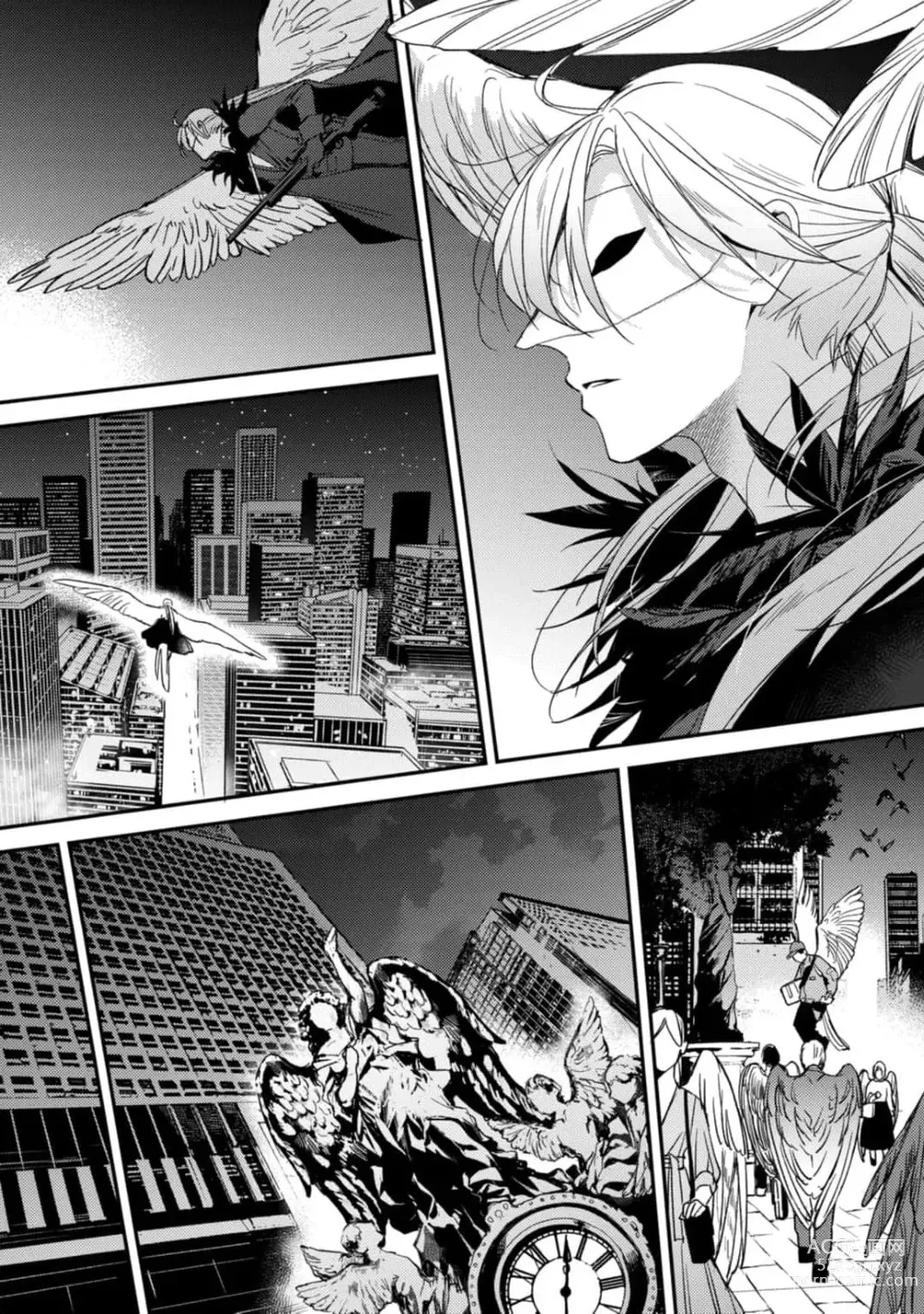 Page 4 of manga 枭与夜想曲 act. 1