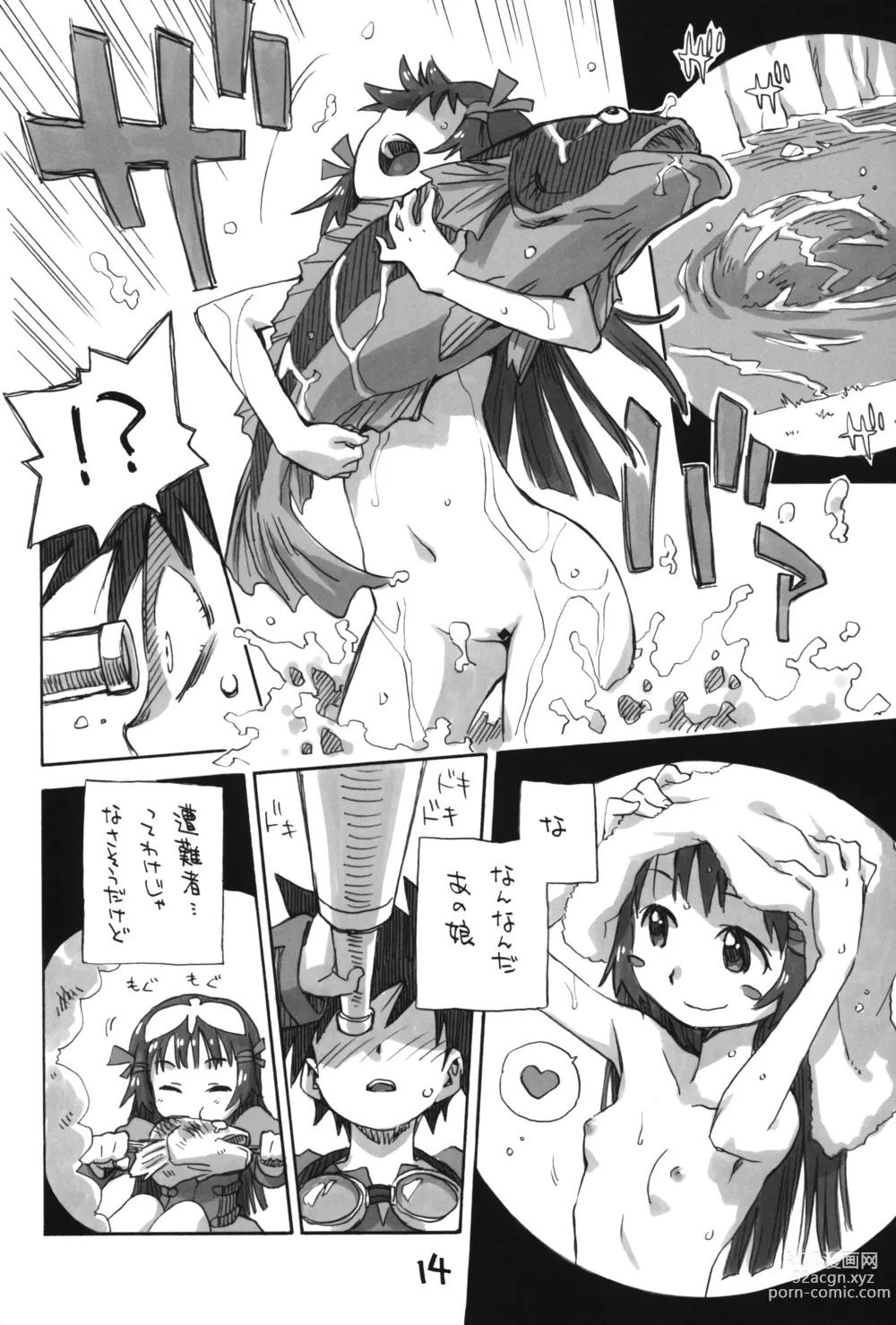 Page 13 of doujinshi Zoids Neta Matome-bon