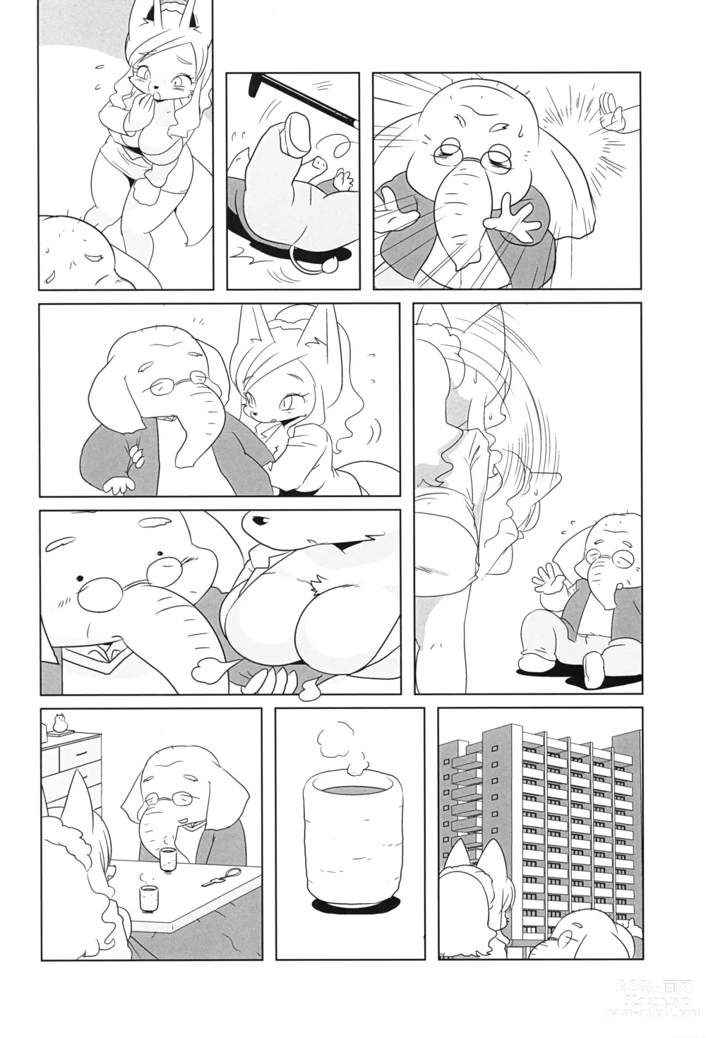 Page 15 of doujinshi Makai Tantei Sabato-kun Vol.4
