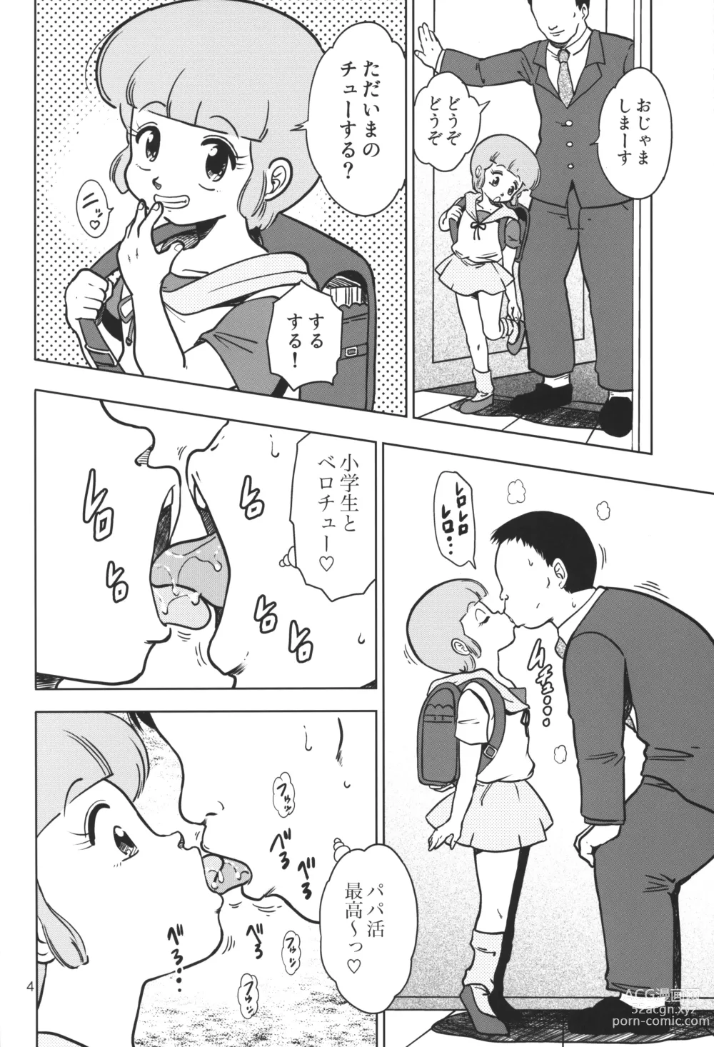 Page 3 of doujinshi Yuu no Papa Katsu