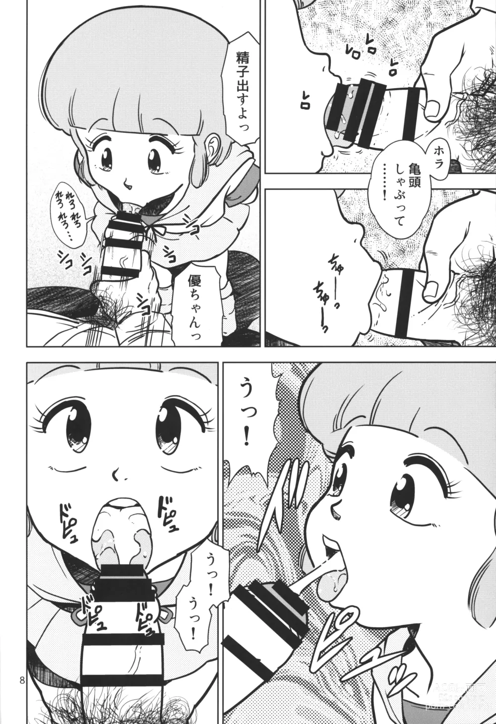 Page 7 of doujinshi Yuu no Papa Katsu