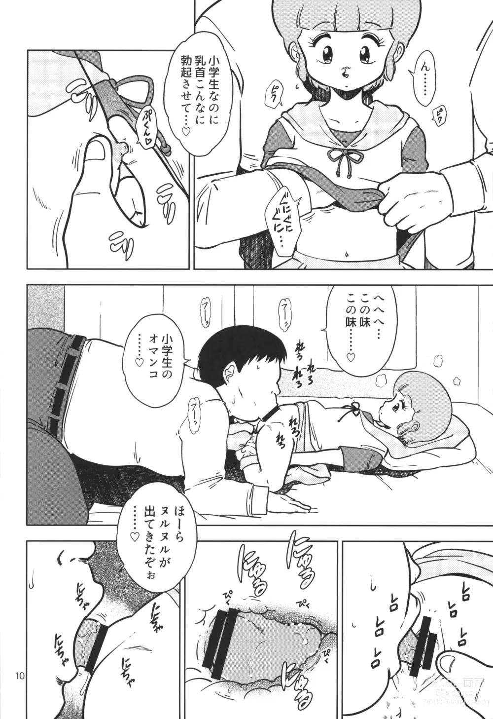 Page 9 of doujinshi Yuu no Papa Katsu