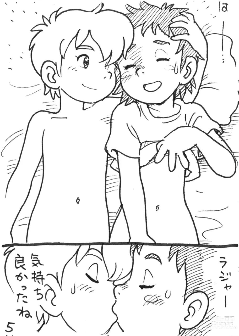 Page 5 of doujinshi The Imaginary Bed Buddy -Nijiura no Roger-