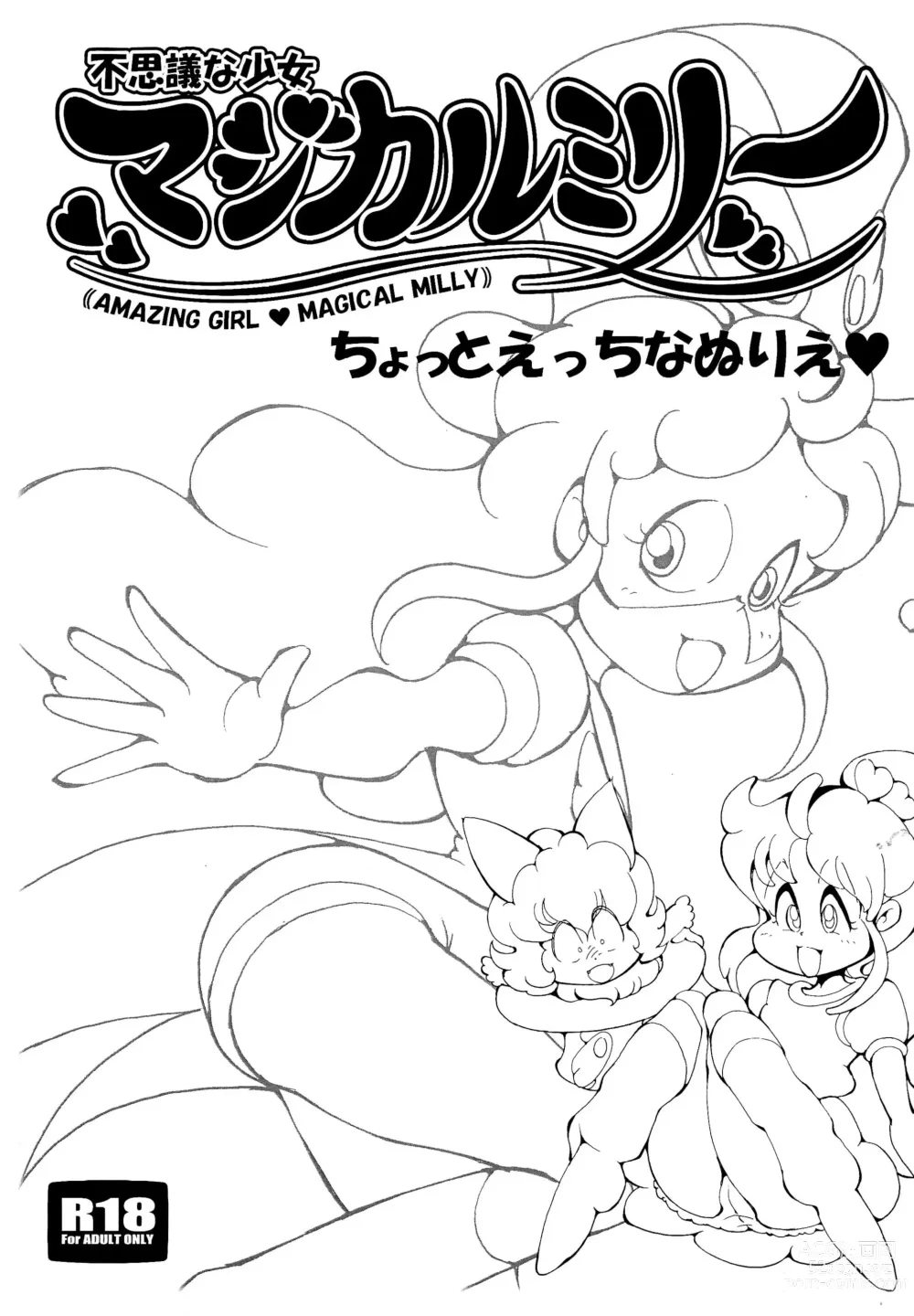 Page 1 of doujinshi Fushigi na Shoujo Magical Milly