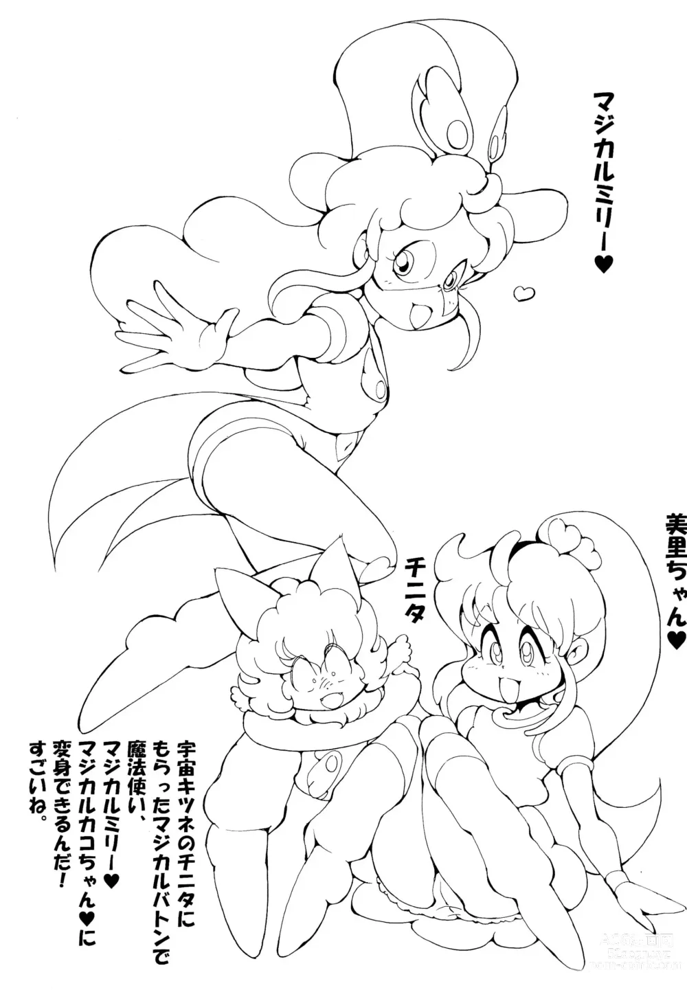 Page 3 of doujinshi Fushigi na Shoujo Magical Milly