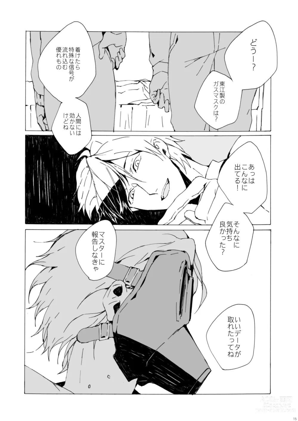 Page 14 of doujinshi Agariesei oseibo