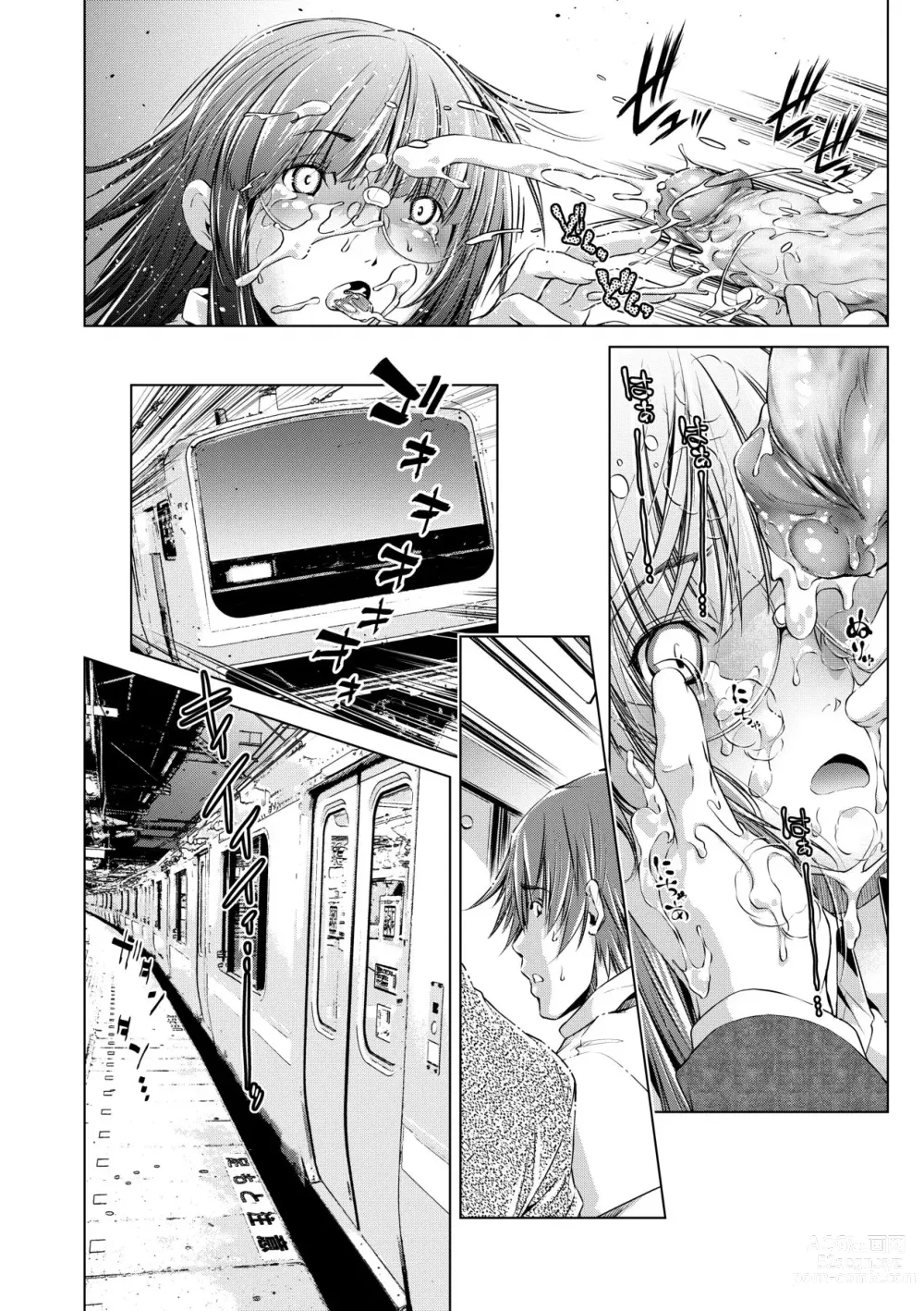 Page 27 of manga Shuudan Chikan Densha (decensored)