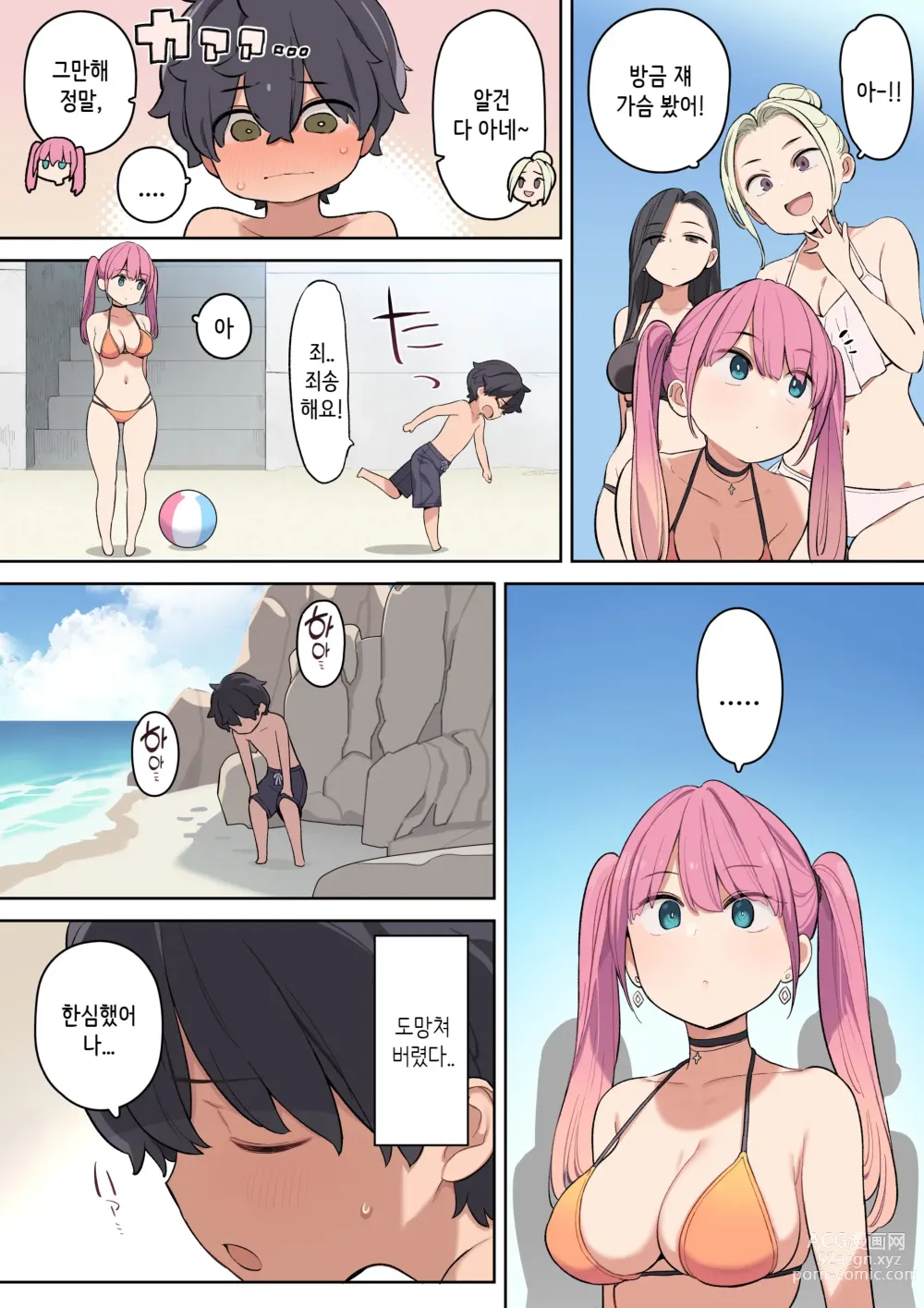 Page 4 of doujinshi 만약 해변에서 야한누나를 만난다면