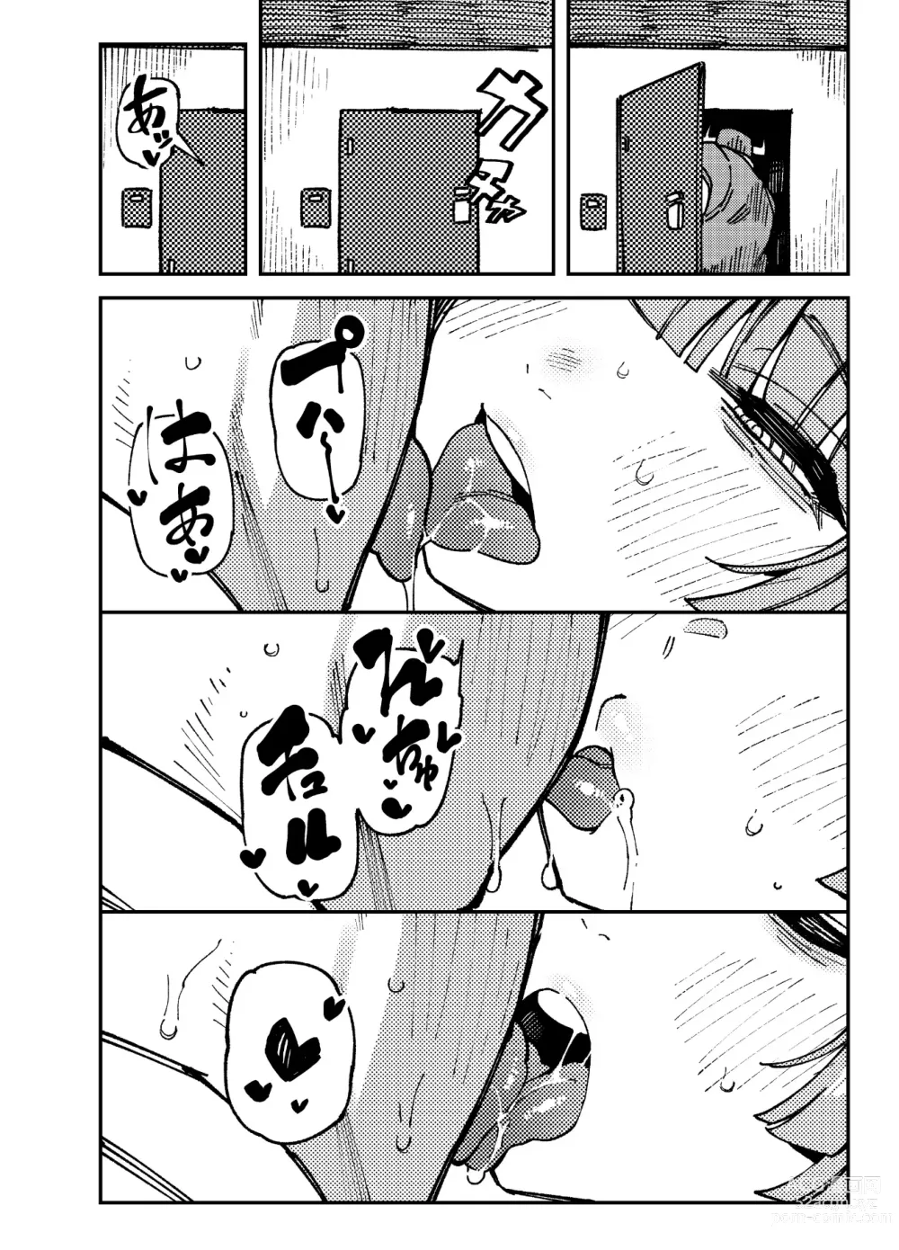 Page 11 of doujinshi Ie ga Shike Sugite Haete Kita Genkaku Yuuhatsu Kinoko wo Gosyoku Shite Hatsujyou Shita Ato no Are ya Kore