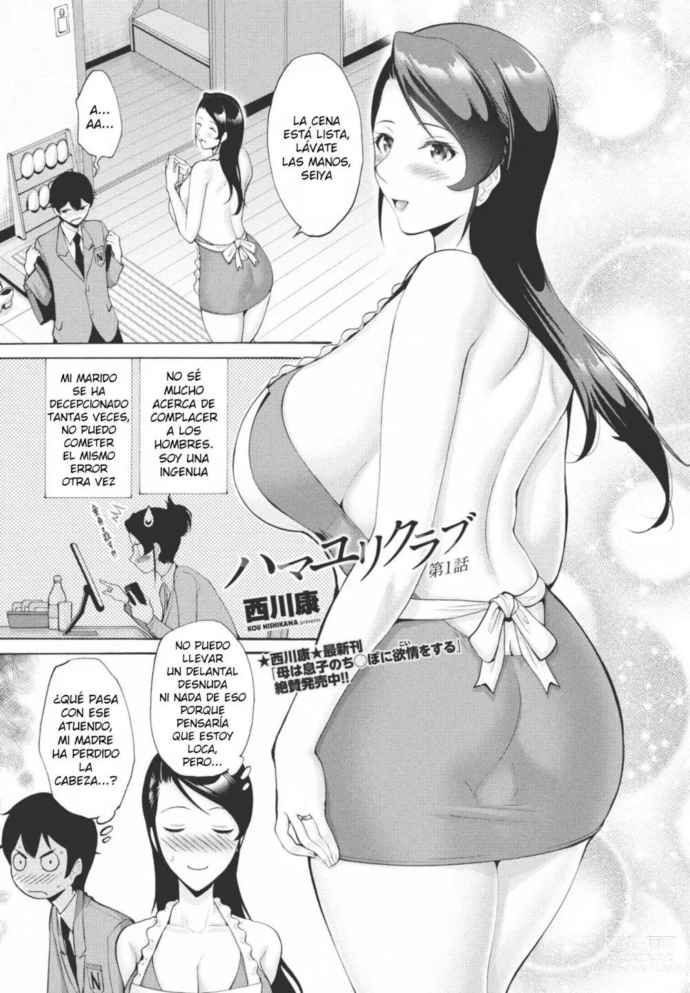 Page 1 of manga Hamayuri Club Ch. 1