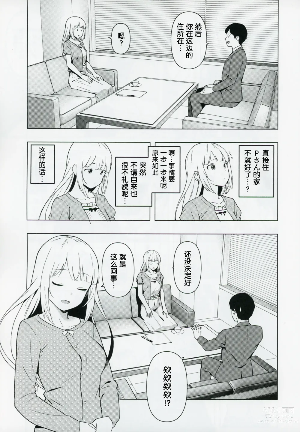 Page 6 of doujinshi Moshimo Tantou Idol Shiraishi tsumugi to Tsukiattara