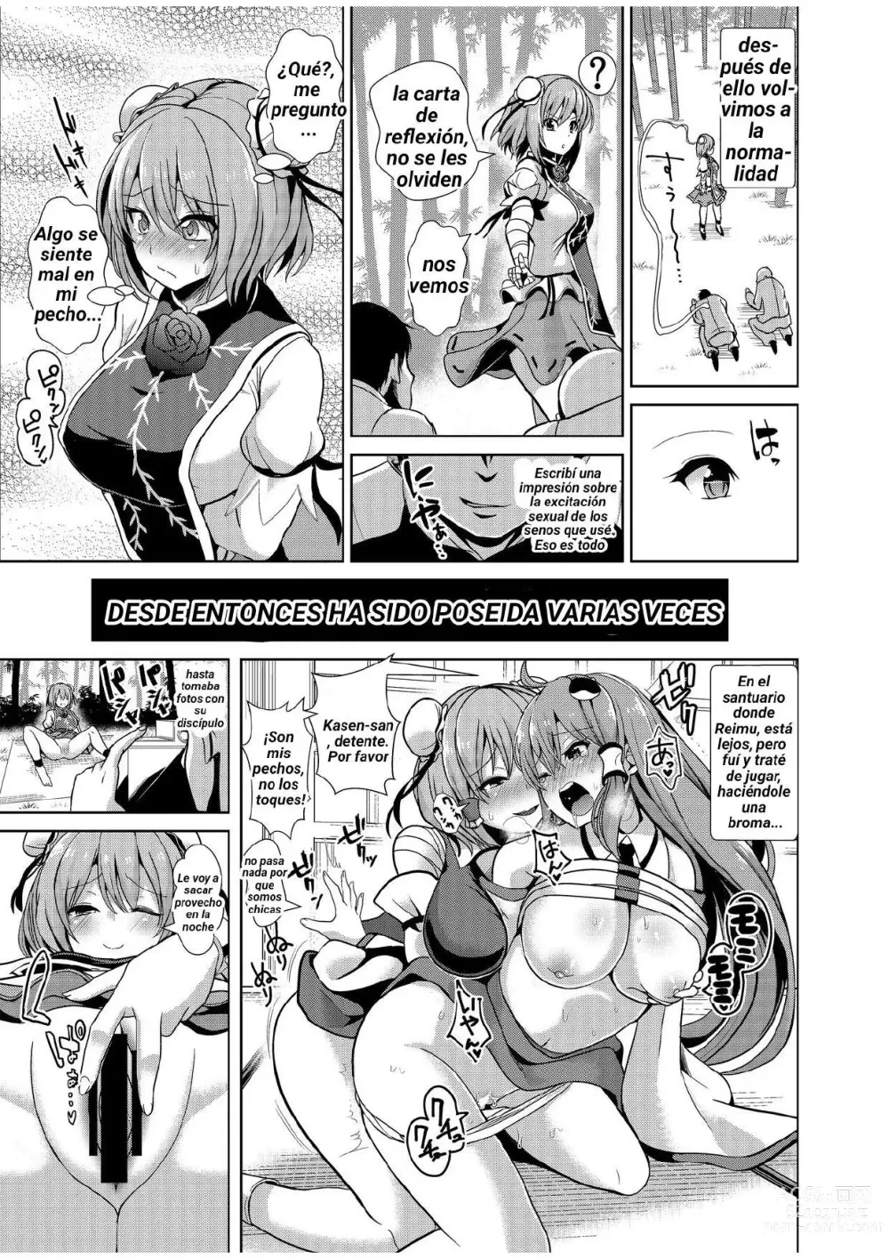 Page 6 of doujinshi Touhou TSF 2 Kasen ni Hyoui