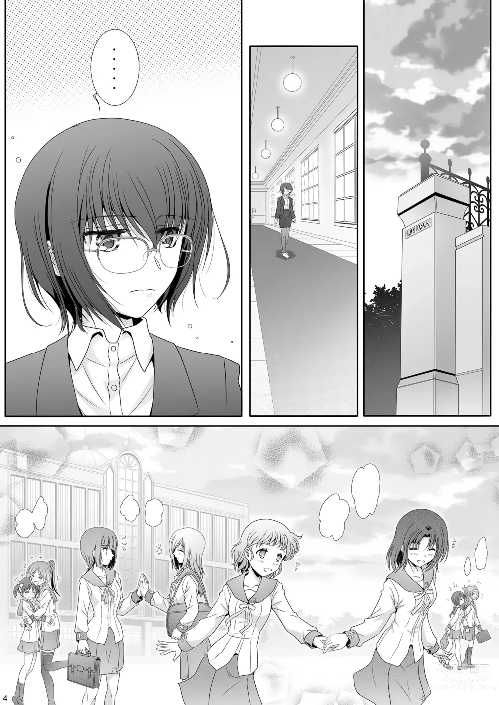 Page 4 of doujinshi 少女描绘 和香实老师和蕾欧娜的S速写