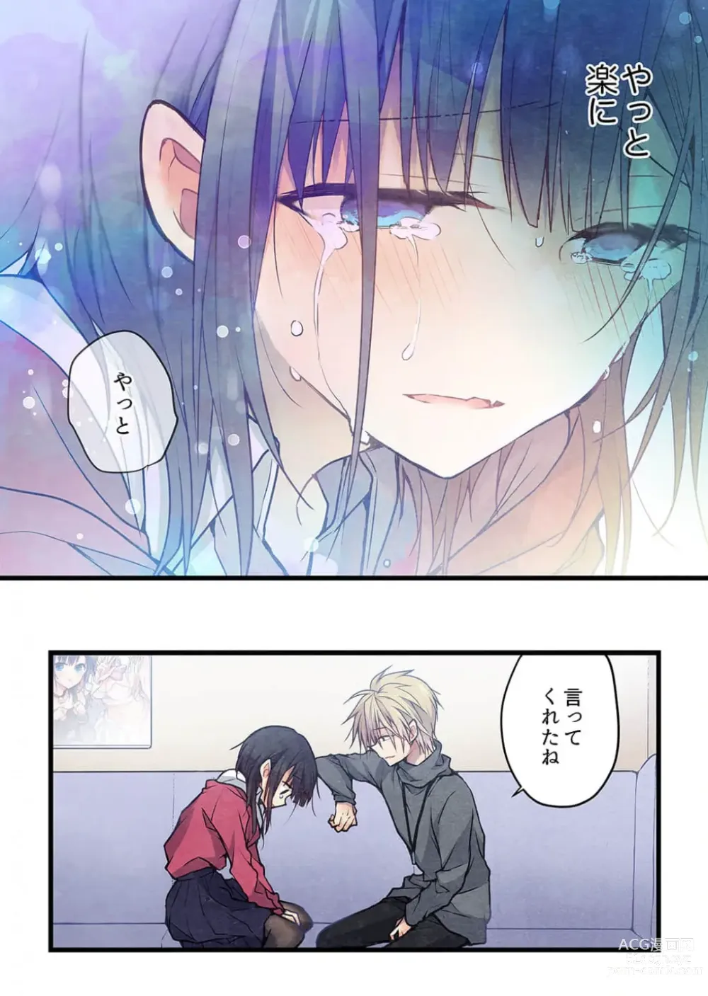 Page 10 of manga Kimi ga Sore o Ai to Yonde mo - Even if you call it love 36
