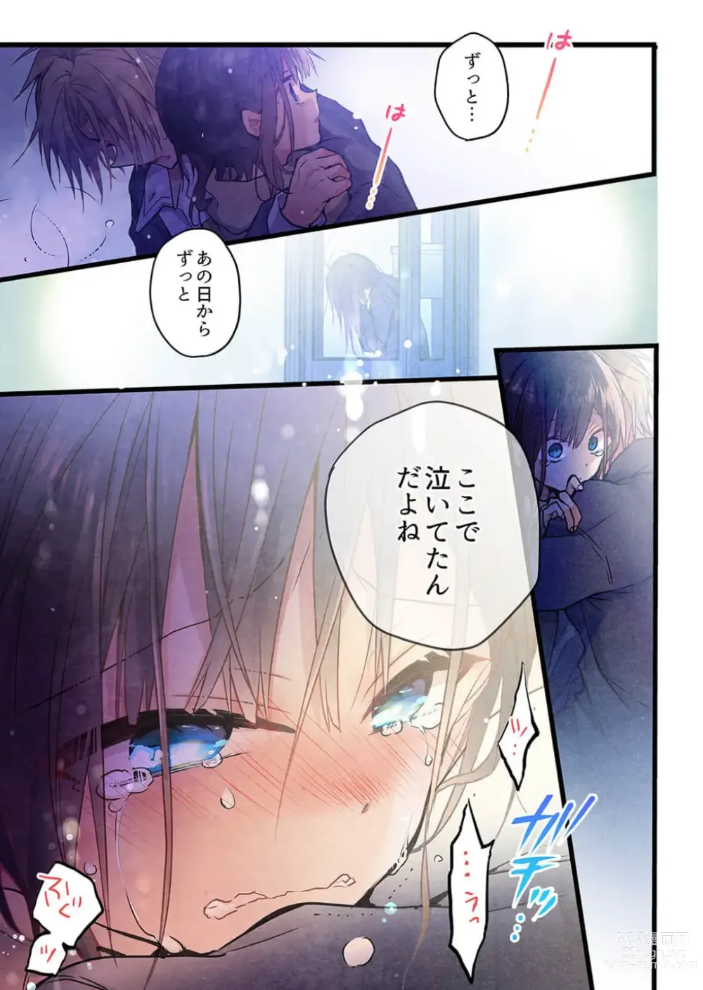 Page 20 of manga Kimi ga Sore o Ai to Yonde mo - Even if you call it love 38