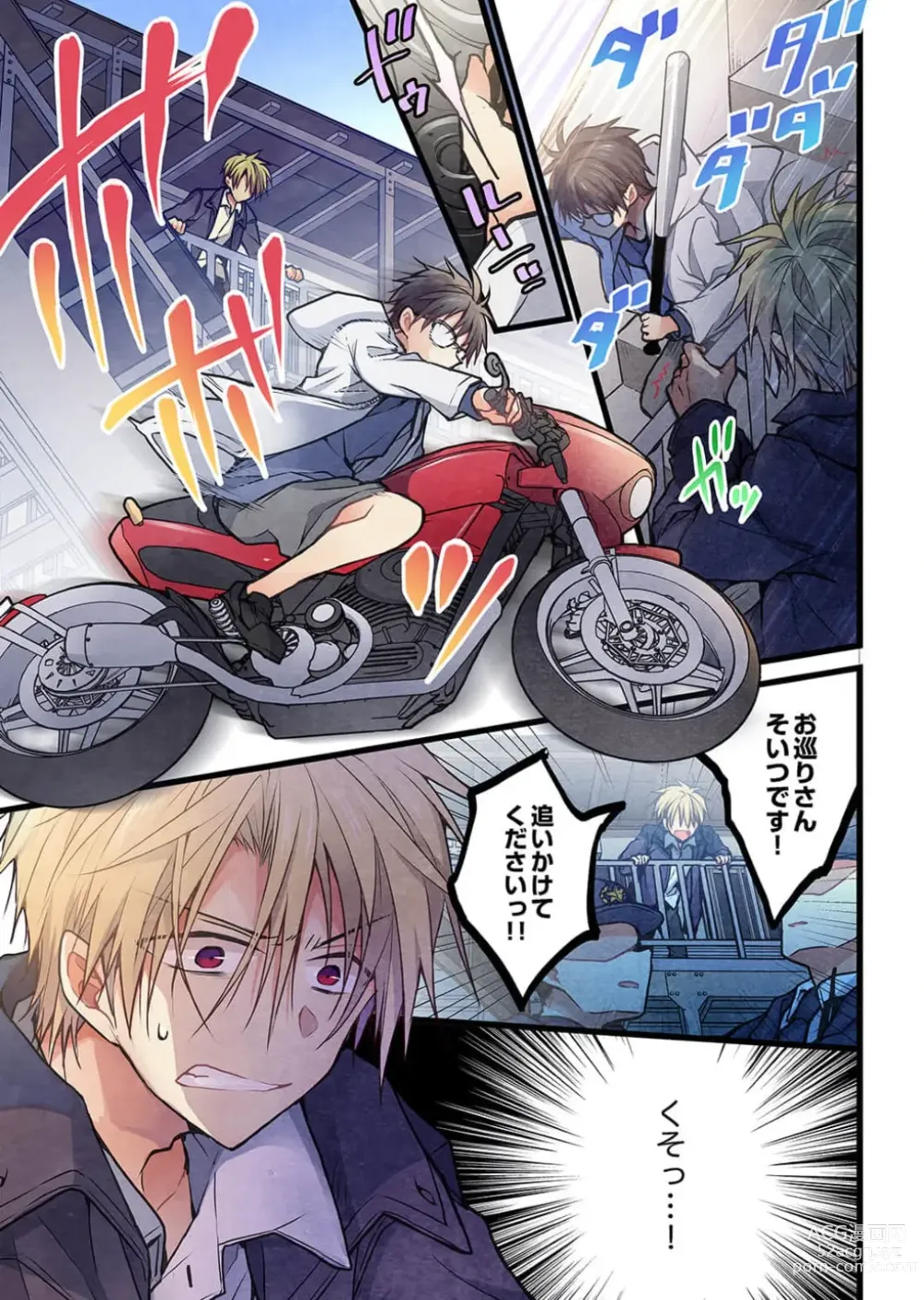 Page 10 of manga Kimi ga Sore o Ai to Yonde mo - Even if you call it love 38