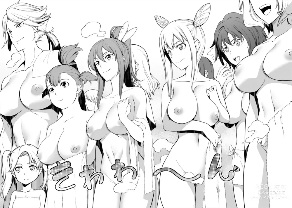 Page 54 of manga Tentacle Hole manga fanservice compilation