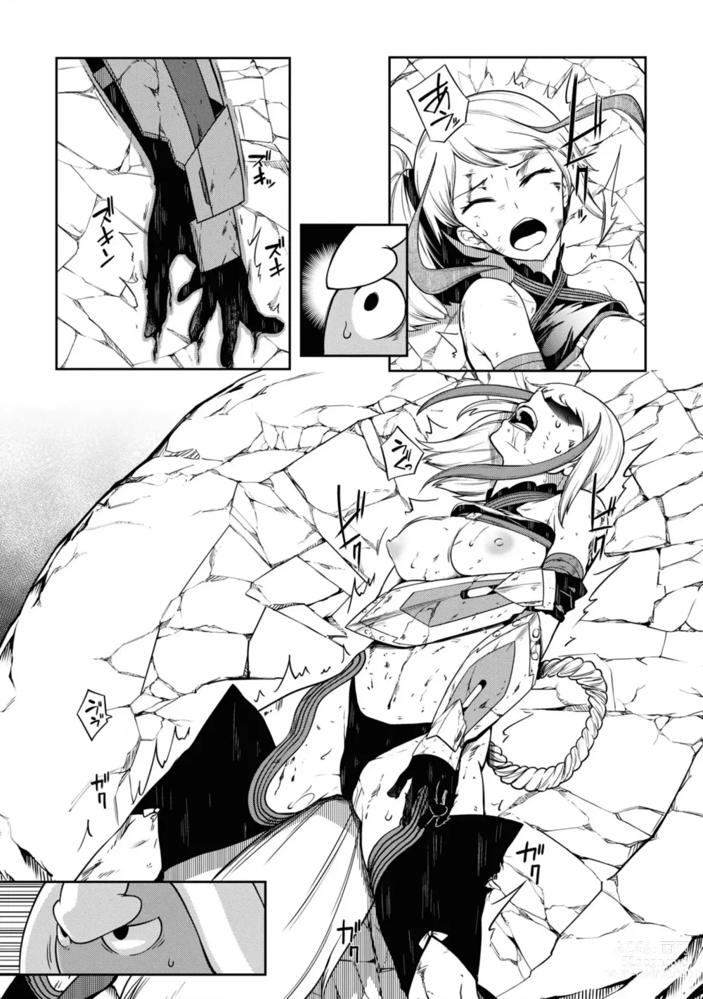 Page 86 of manga Tentacle Hole manga fanservice compilation