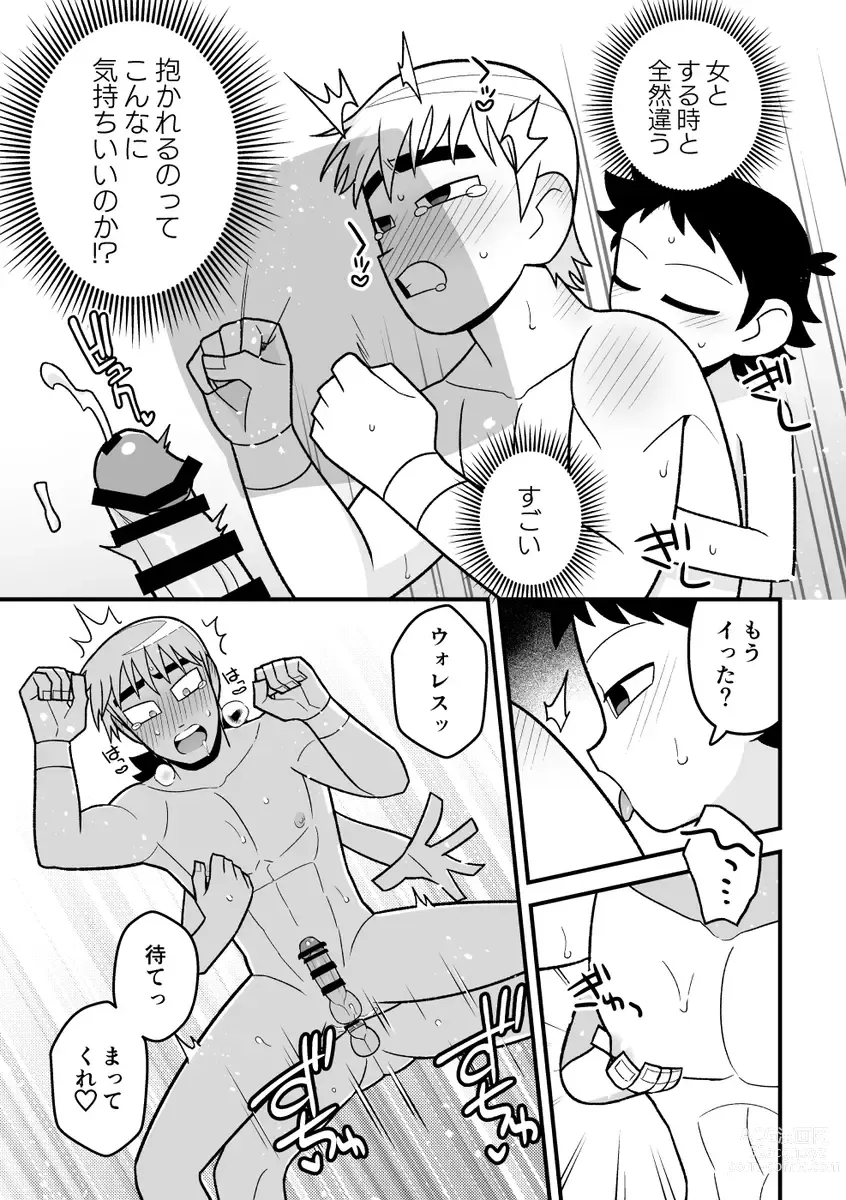 Page 6 of doujinshi Wallece x Todd manga