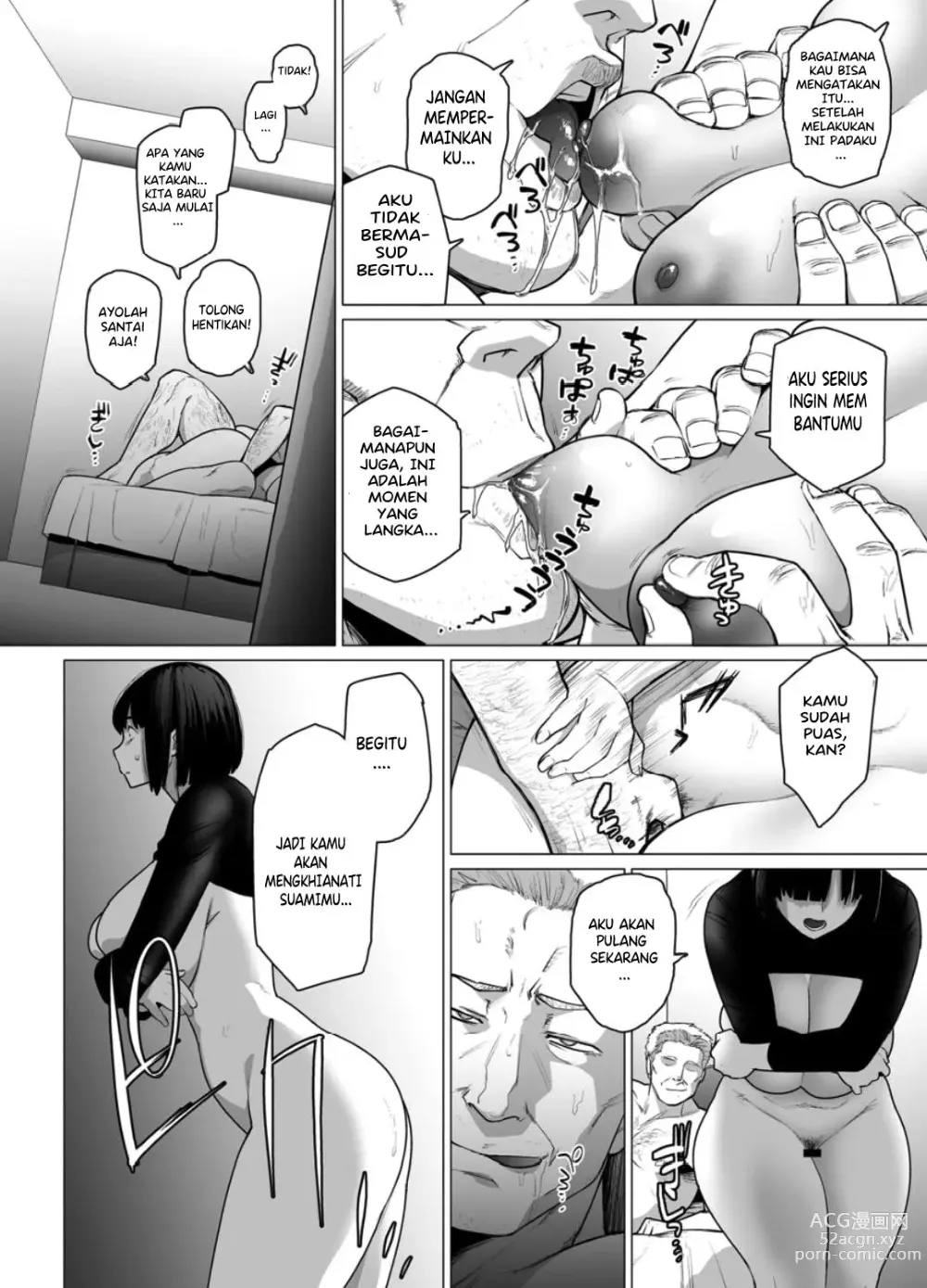 Page 24 of doujinshi Somerare 1-2 Ch