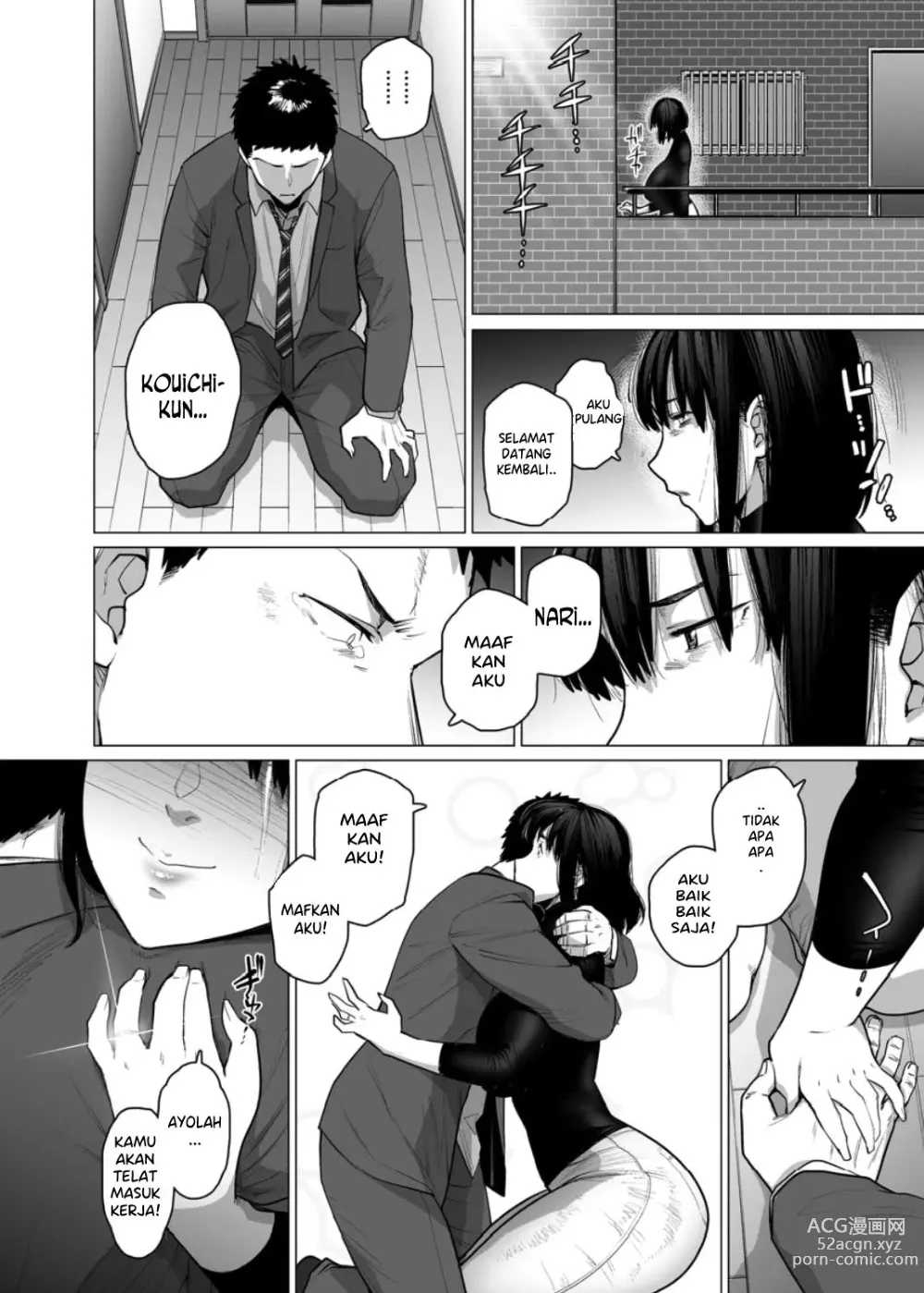 Page 40 of doujinshi Somerare 1-2 Ch