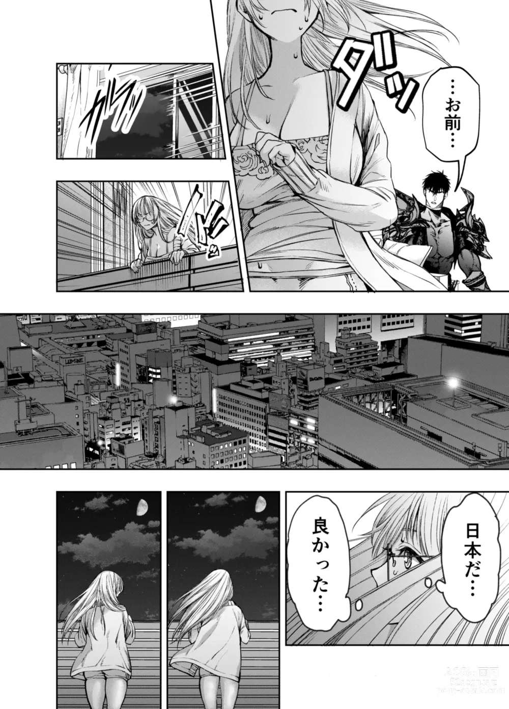 Page 11 of doujinshi Akazukin-kun kara wa Nigerarenai 2
