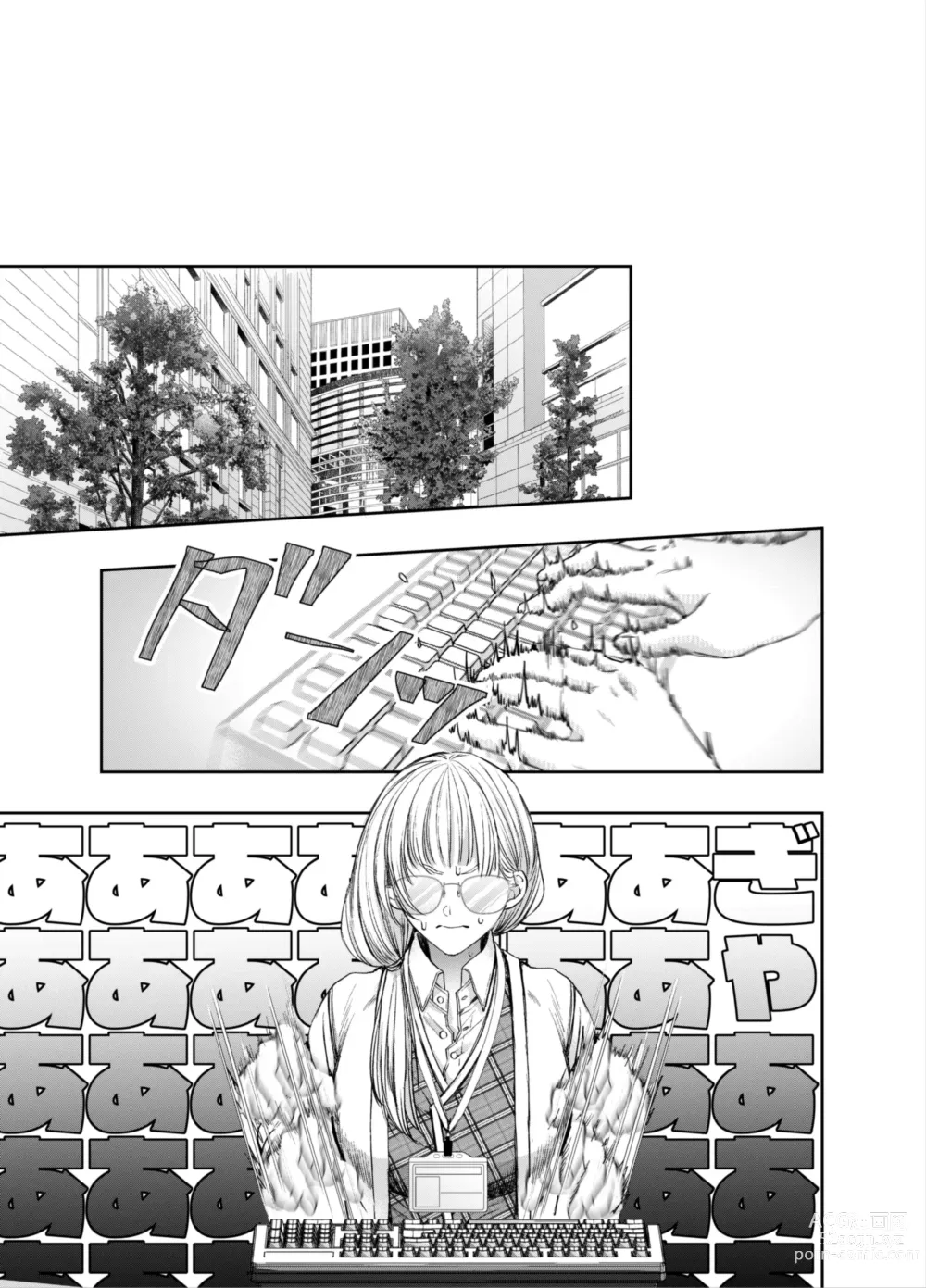 Page 38 of doujinshi Akazukin-kun kara wa Nigerarenai 2