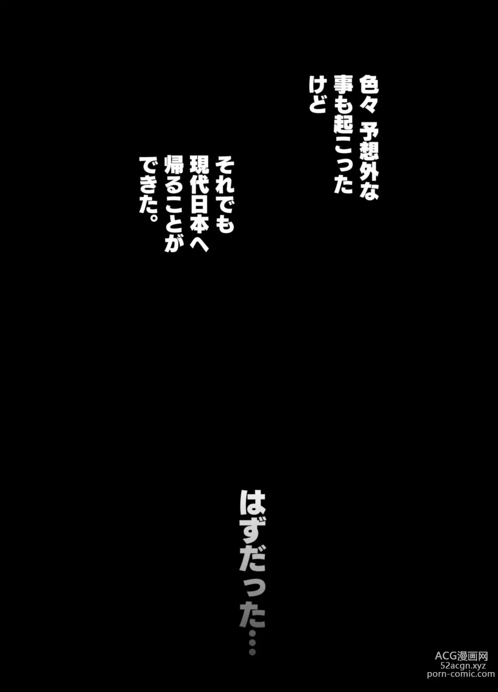 Page 6 of doujinshi Akazukin-kun kara wa Nigerarenai 2