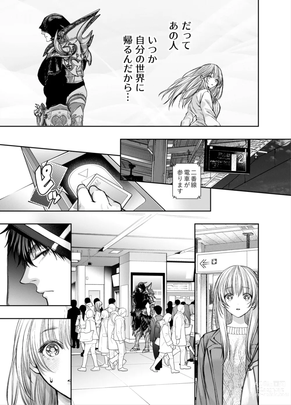 Page 58 of doujinshi Akazukin-kun kara wa Nigerarenai 2