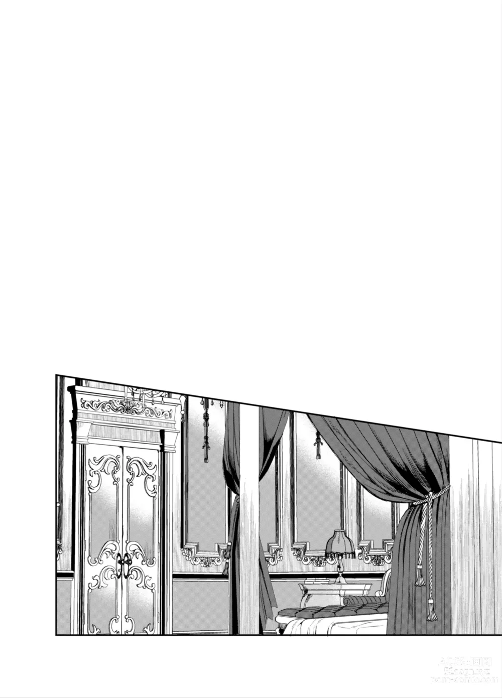 Page 81 of doujinshi Akazukin-kun kara wa Nigerarenai 2