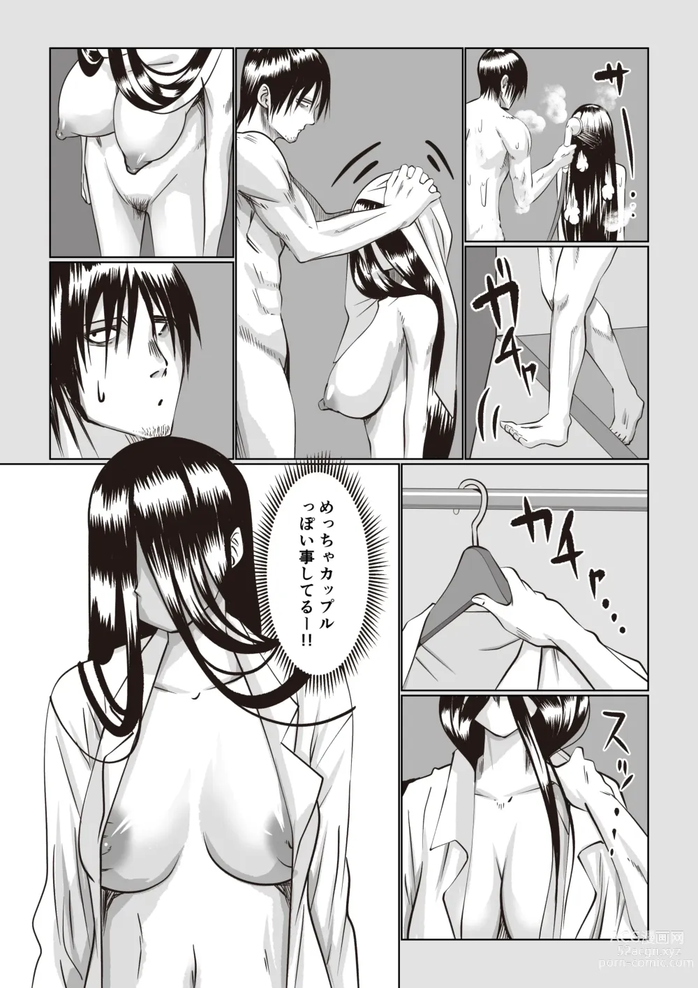 Page 22 of doujinshi Jiko Bukken Sonna ni Waruku wa Nai ka