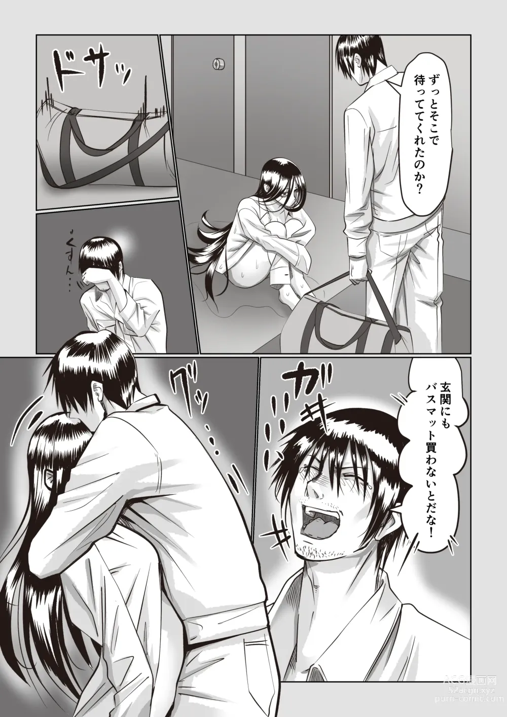 Page 26 of doujinshi Jiko Bukken Sonna ni Waruku wa Nai ka
