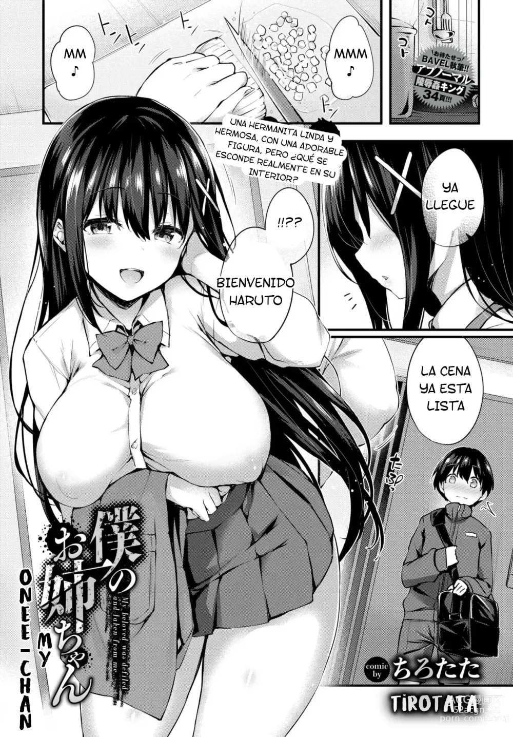 Page 1 of manga Boku no Onee-chan - My beloved was defiled and taken from me...