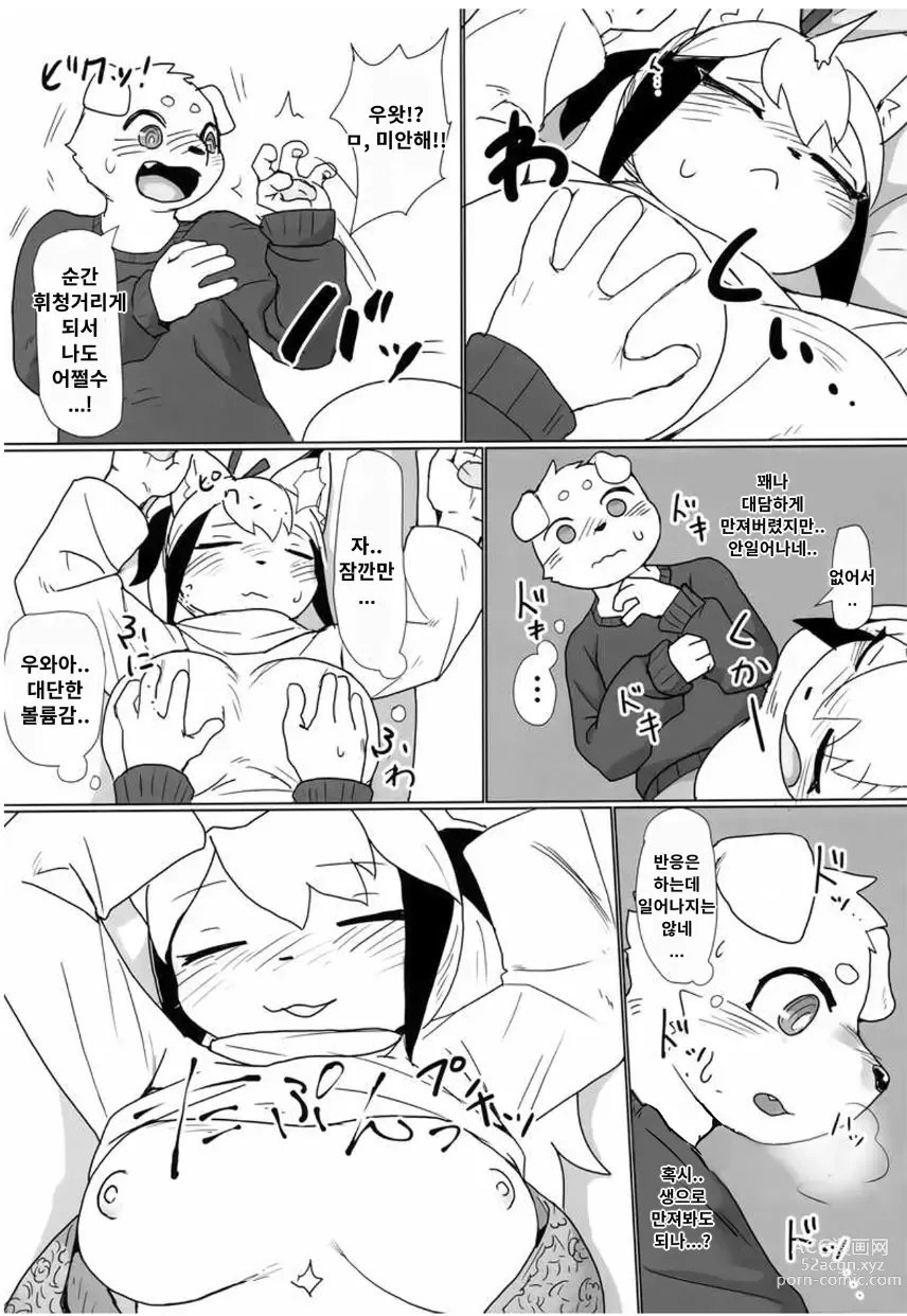 Page 6 of doujinshi 오늘 저녁, 평소의 술친구와