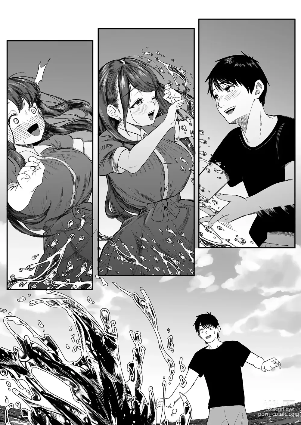 Page 9 of doujinshi Если бы я только знал, что она такая нимфоманка, я бы ни за что не последовал за ней домой!!!