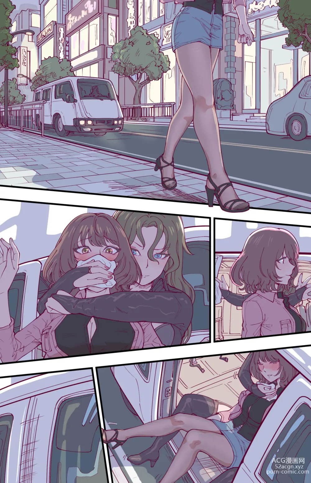 Page 2 of doujinshi Girl Hunting