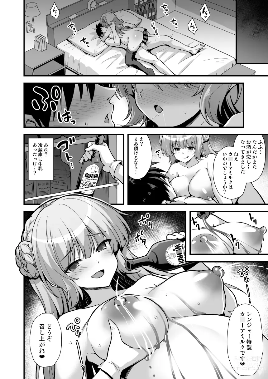 Page 24 of doujinshi Ranger-chan to Yoidore Lightning Marriage