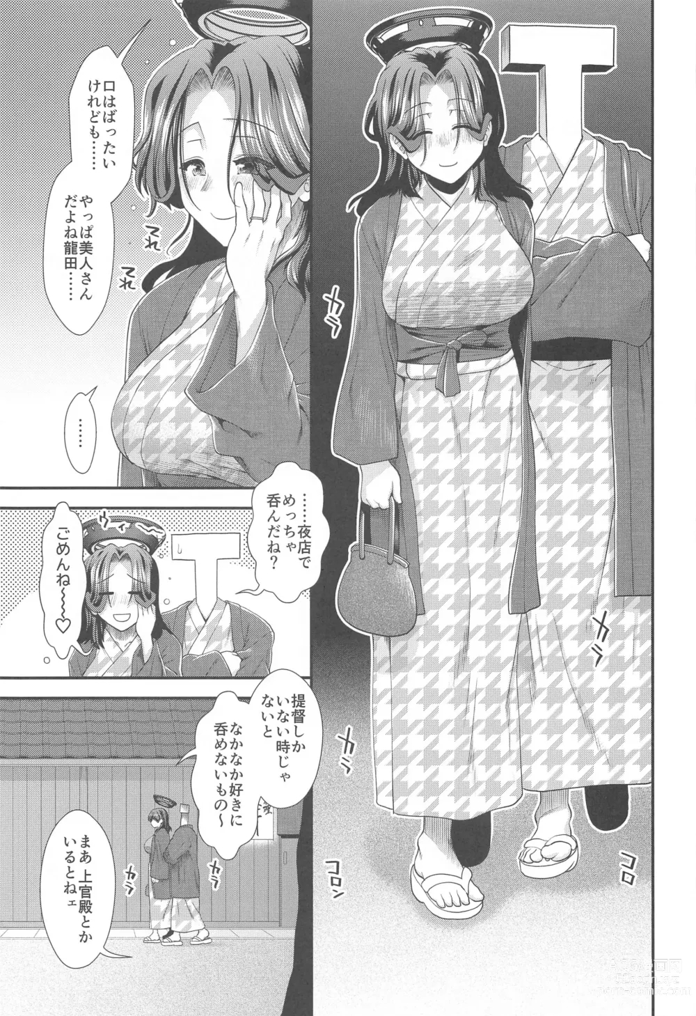 Page 22 of doujinshi Shinkon Ryokou  de Tatsuta  to Tsukurou