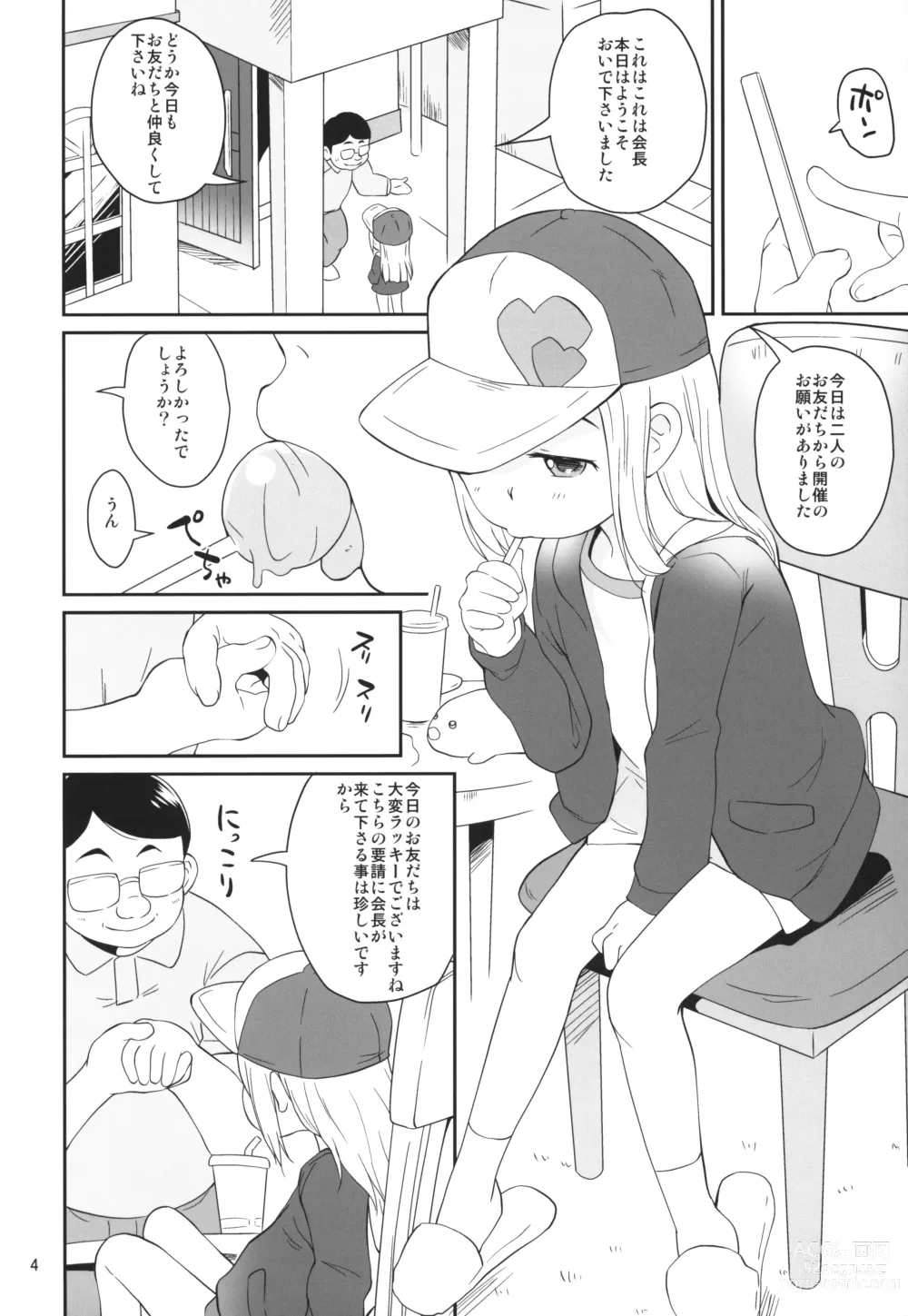 Page 3 of doujinshi Otomodachi Kai