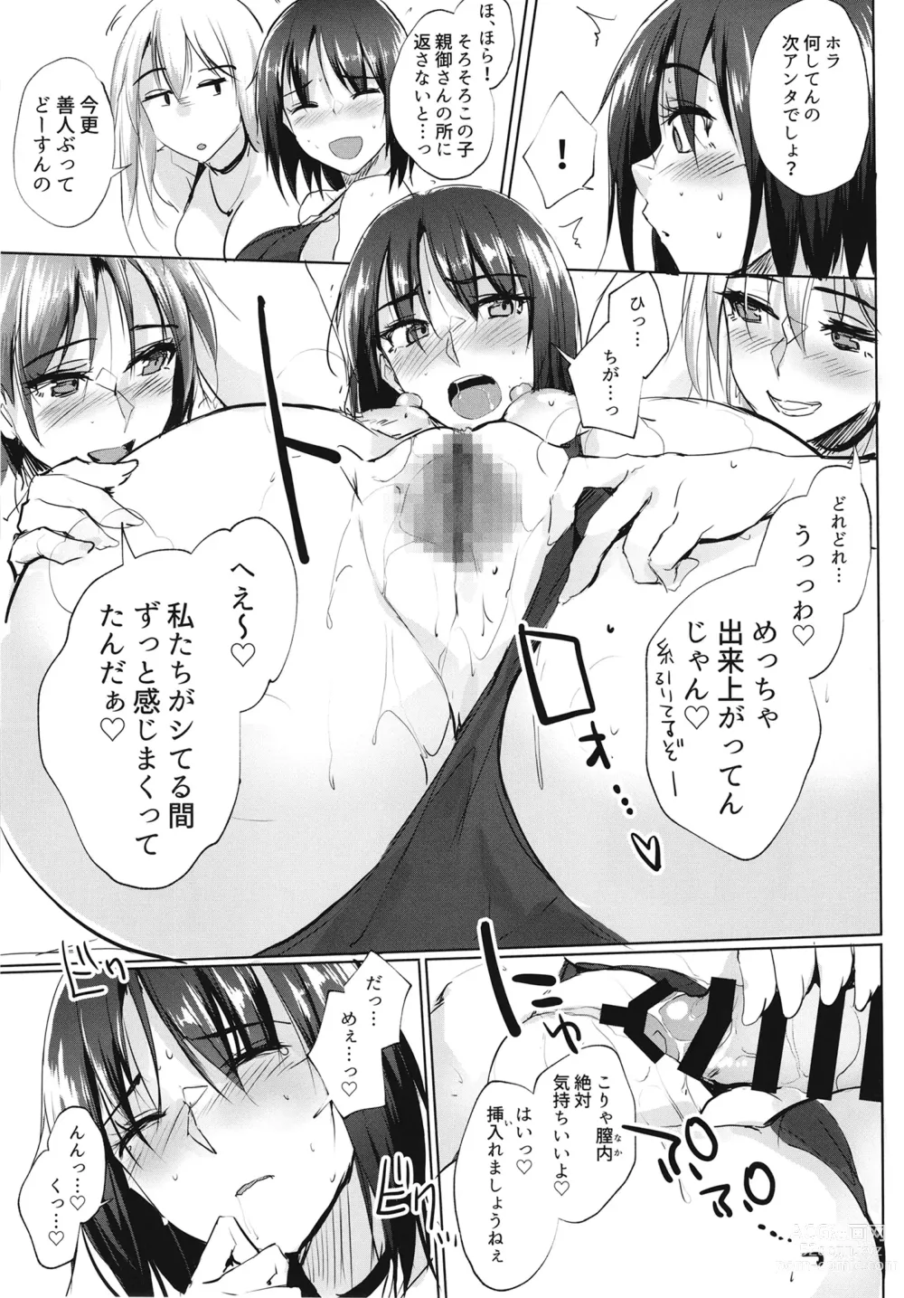 Page 8 of doujinshi Ano Tsuzuki... - Then I had some fun with her.....