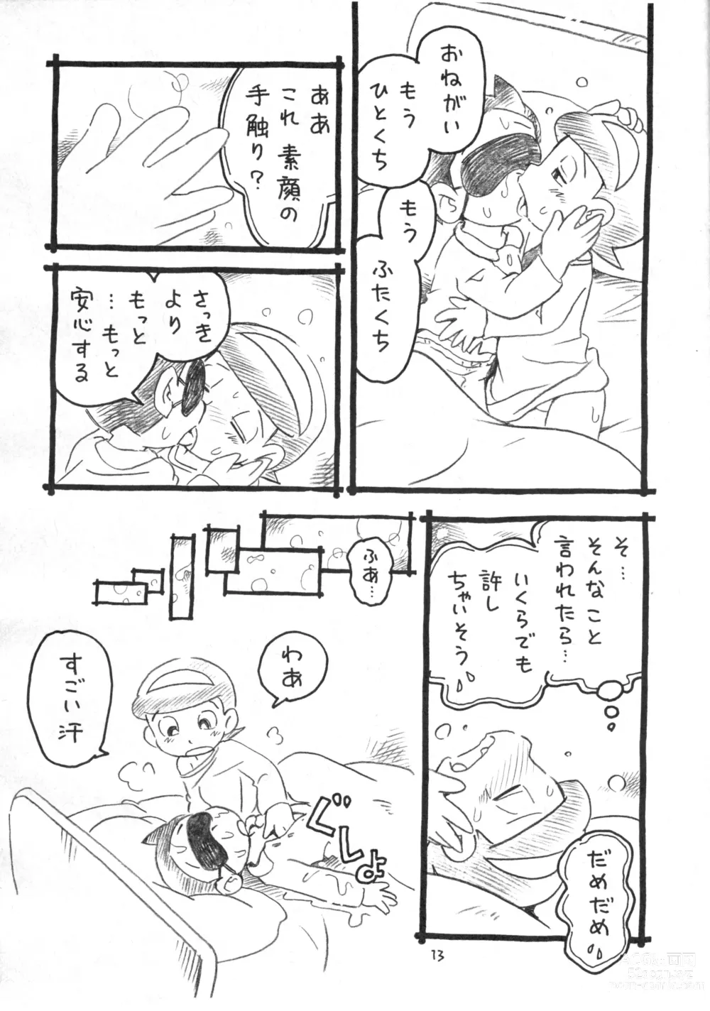 Page 29 of doujinshi Okusuri Chuu