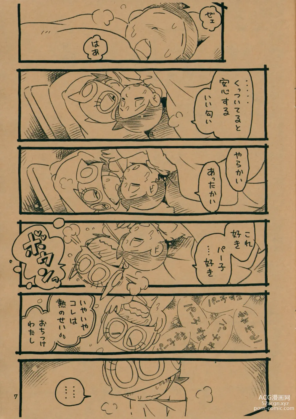 Page 6 of doujinshi Okusuri Chuu