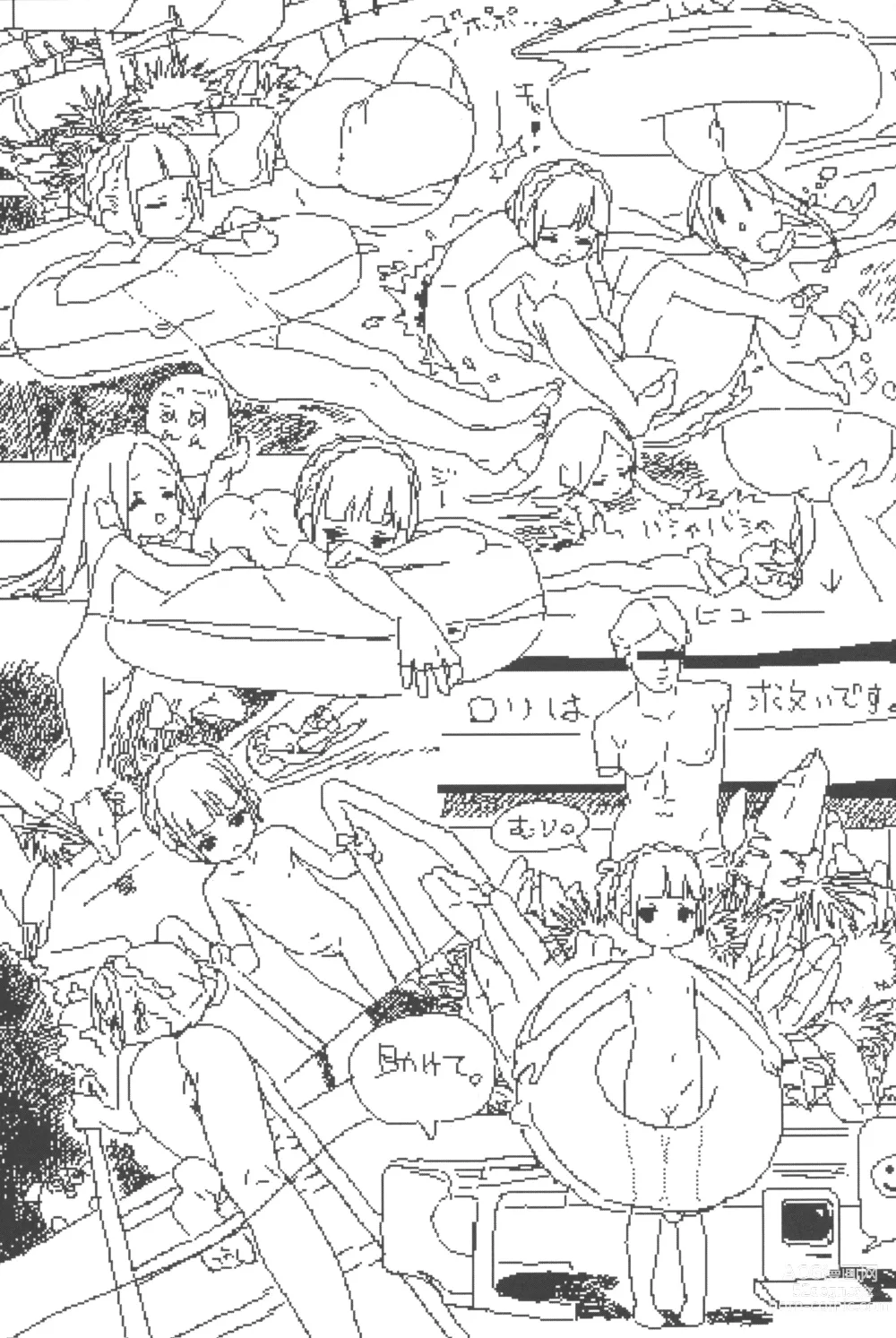 Page 8 of doujinshi lokulonomawasimono no Rakugaki-chou Sono 2