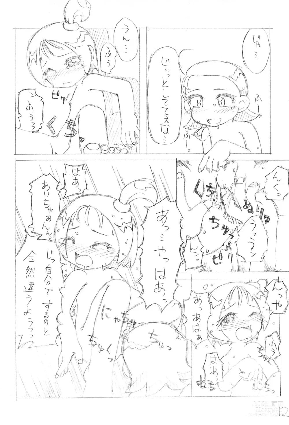 Page 11 of doujinshi Kekkin