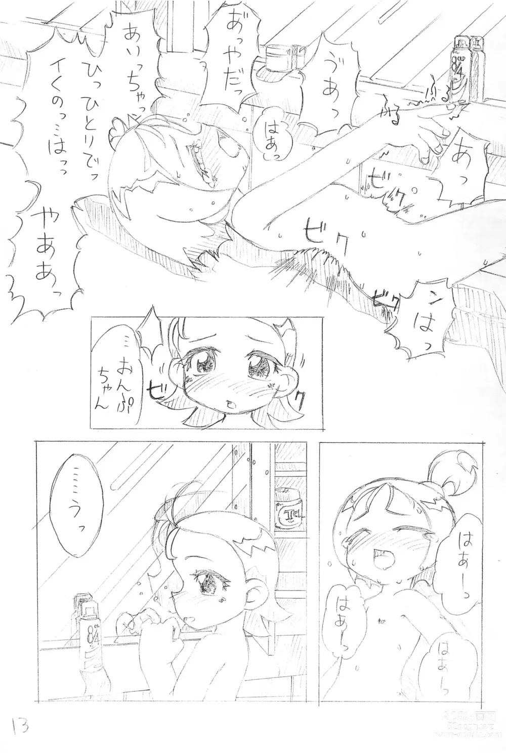 Page 12 of doujinshi Kekkin